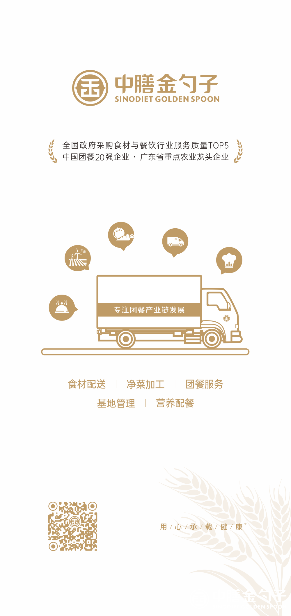 1655448795458560.png 万彩网集团.png